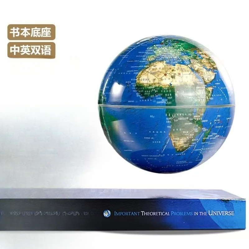 最新のブラックテクノロジーを用いた回転式地球儀、学習・オフィ - Office Technologies のレビューと価格