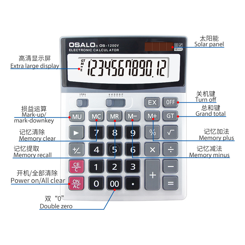 ソーラー計算機absプラスチックオフィシャル1200v環境科 - Office Technologies のレビューと価格